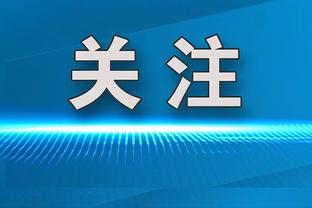 没了韦少 武磊也迷失了！三个月前世预赛韦世豪助攻武磊破泰国